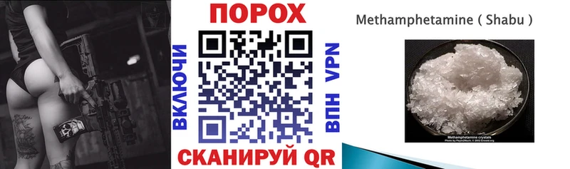 Амфетамин Розовый  Аксай 