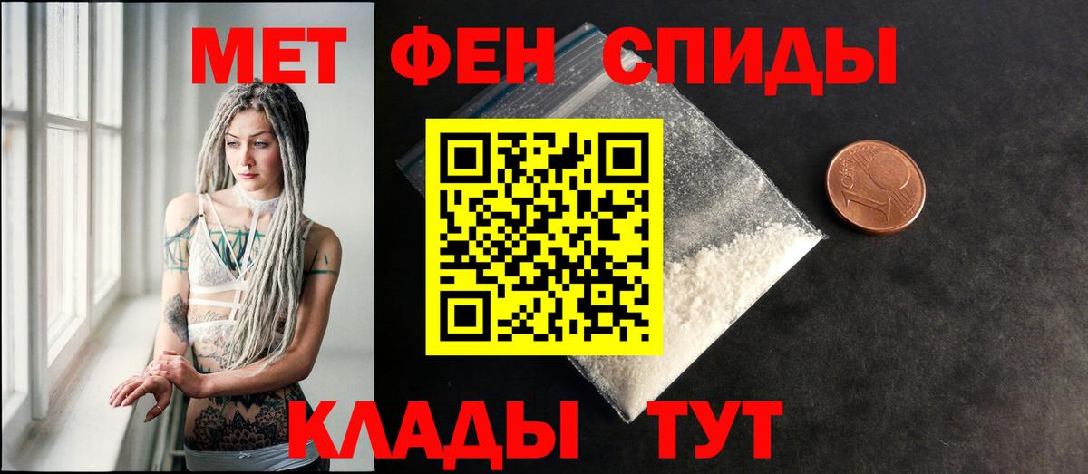 Аксай  АМФ  Вход с VPN  Amphetamine 98% 