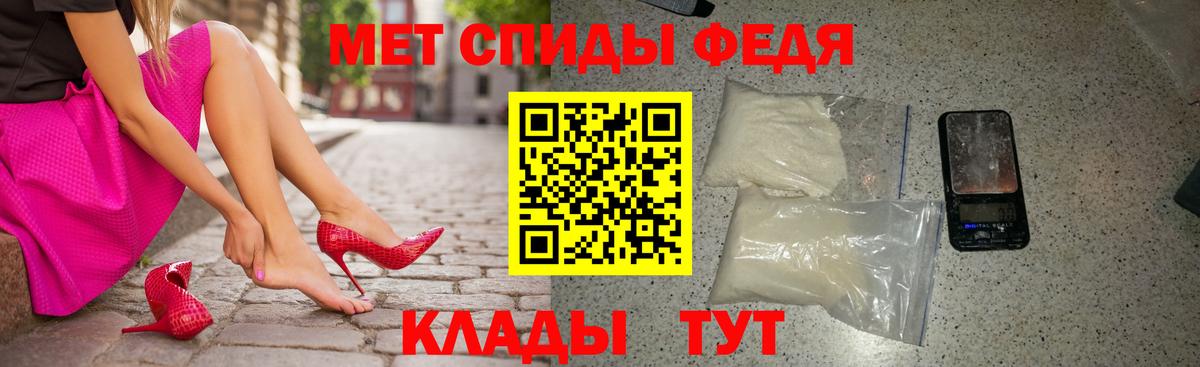 Амфетамин Розовый Аксай