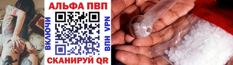 где купить наркоту Аксай APVP VHQ
