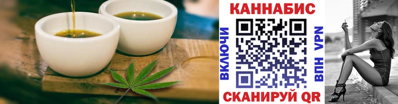 Печенье с ТГК конопля  как найти закладки  Аксай 
