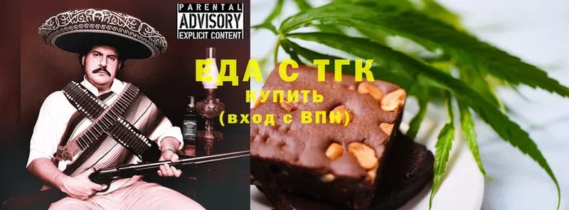 Canna-Cookies марихуана  Аксай 