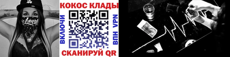 купить наркоту  Аксай  COCAIN FishScale 