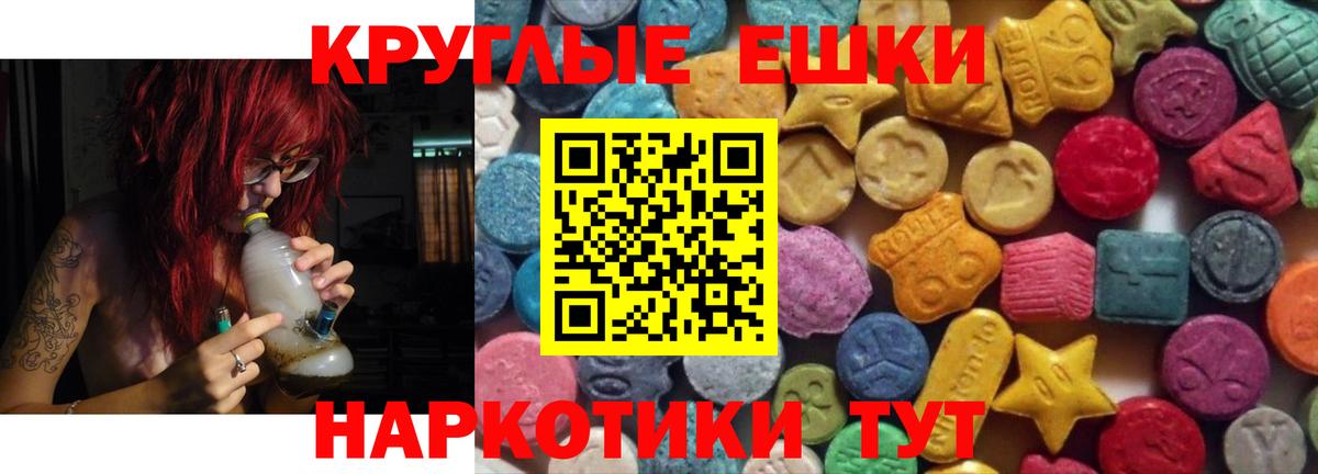 ЭКСТАЗИ MDMA  Вход с VPN  Экстази ешки  Аксай 