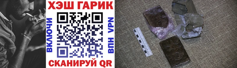 купить закладку  Аксай  ГАШ VHQ 