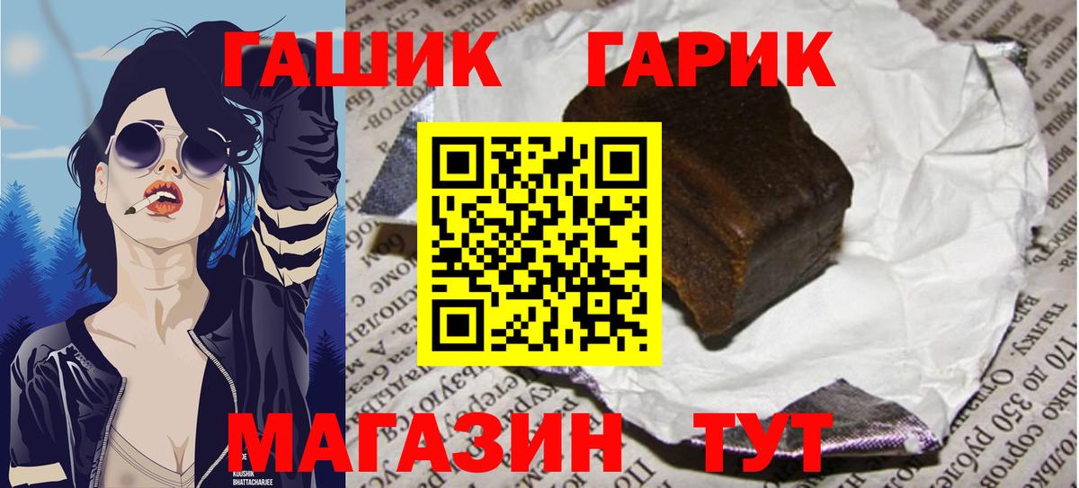 ГАШИШ индика сатива Аксай