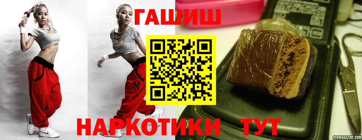 ГАШИШ hashish Аксай