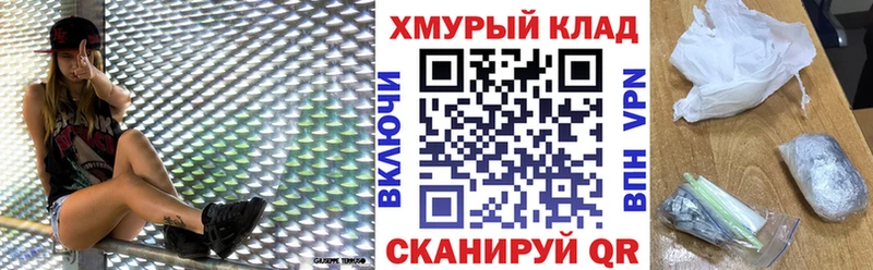 ГЕРОИН герыч Аксай