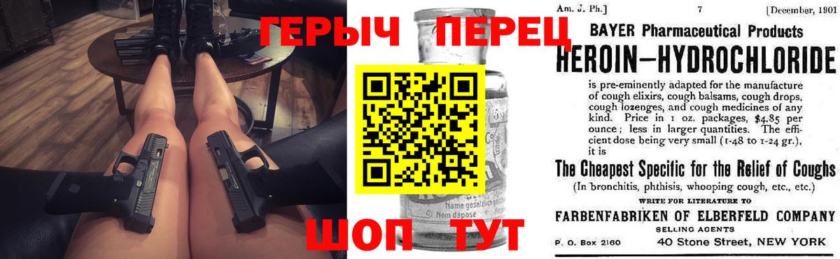 Аксай  Героин Афган  Вход с VPN 