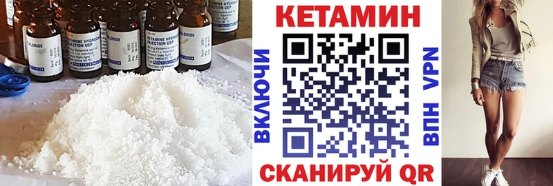 купить  цена  blacksprut рабочий сайт  КЕТАМИН VHQ  Аксай 