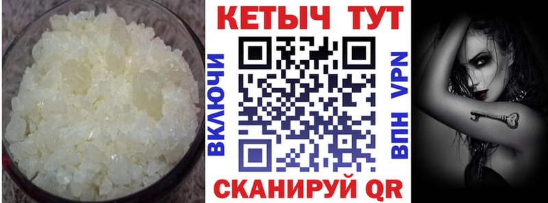 Кетамин VHQ Аксай