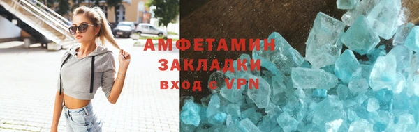 бошки Новозыбков