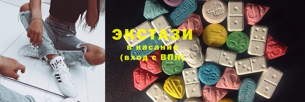 кокаин VHQ Балашиха