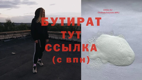 бошки Новозыбков
