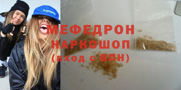 бошки Новозыбков