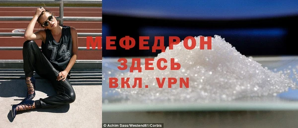 бошки Новозыбков