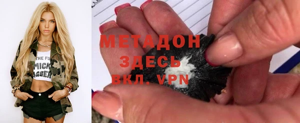 MESCALINE Пенза