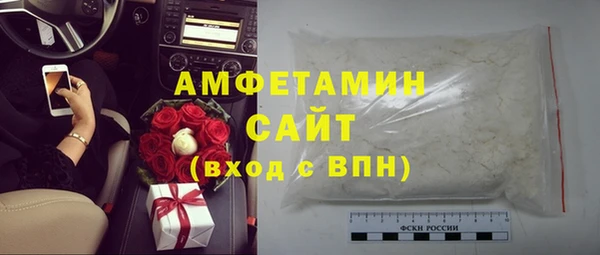 бошки Новозыбков