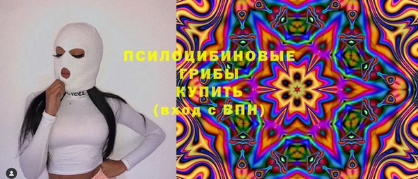 кокаин VHQ Балашиха