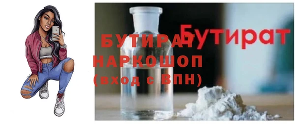 бошки Новозыбков