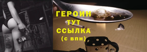 кокаин VHQ Балашиха