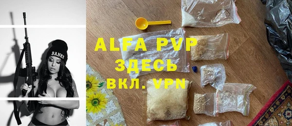 кокаин VHQ Балашиха