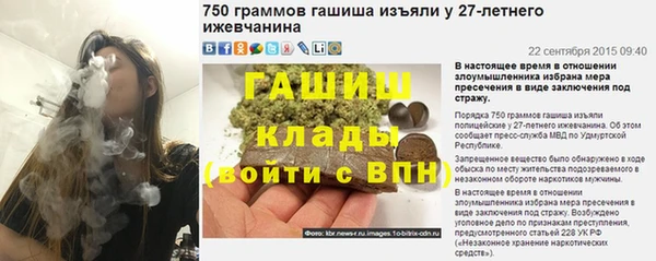 бошки Новозыбков