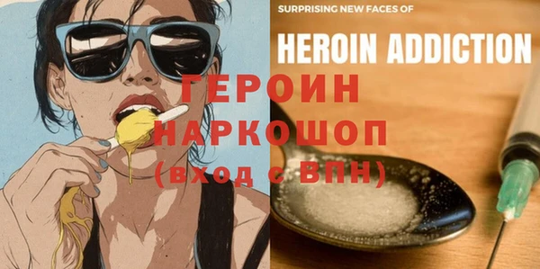 бошки Новозыбков