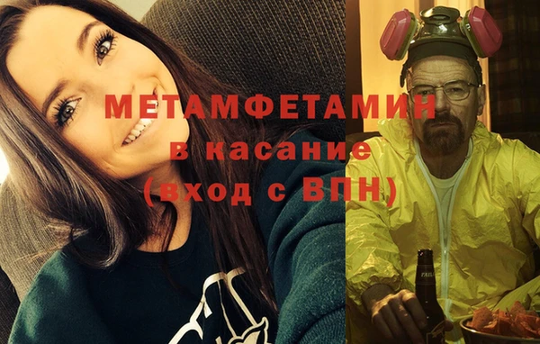 MESCALINE Пенза