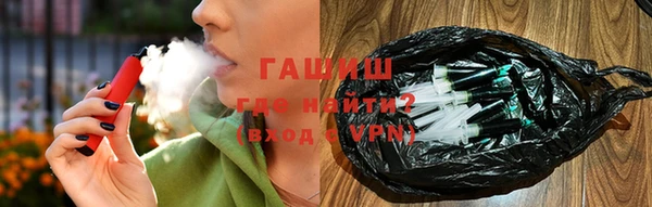 бошки Новозыбков