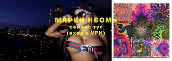 бошки Новозыбков