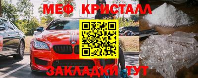 стафф Бийск