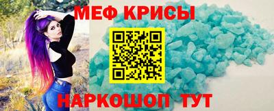 мяу мяу мука Беслан