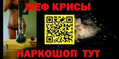 мяу мяу мука Беслан