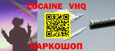 шишки Бузулук