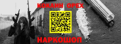 бутират Будённовск