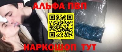 бутират Будённовск