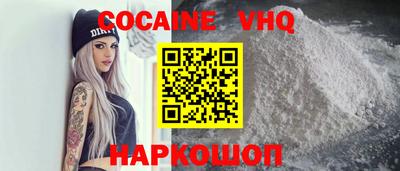 кокаин перу Бугуруслан