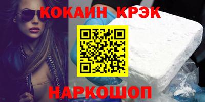 стафф Бийск