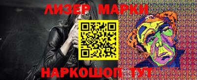 бутират Будённовск