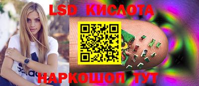 кокаин перу Бугуруслан