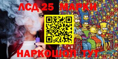 стафф Бийск