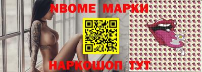 стафф Бийск