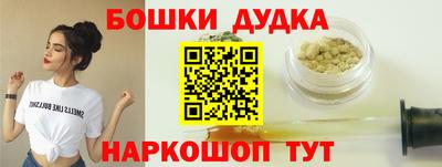 бутират Будённовск