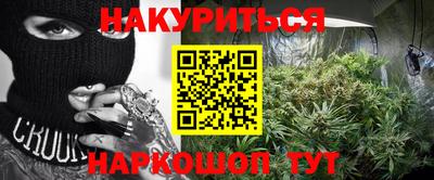 кокаин перу Бугуруслан