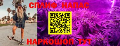 кокаин перу Бугуруслан