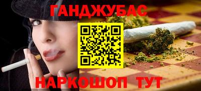 кокаин перу Бугуруслан