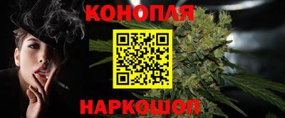 стафф Бийск