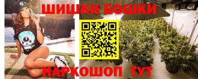 бутират Будённовск