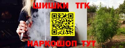 шишки Бузулук